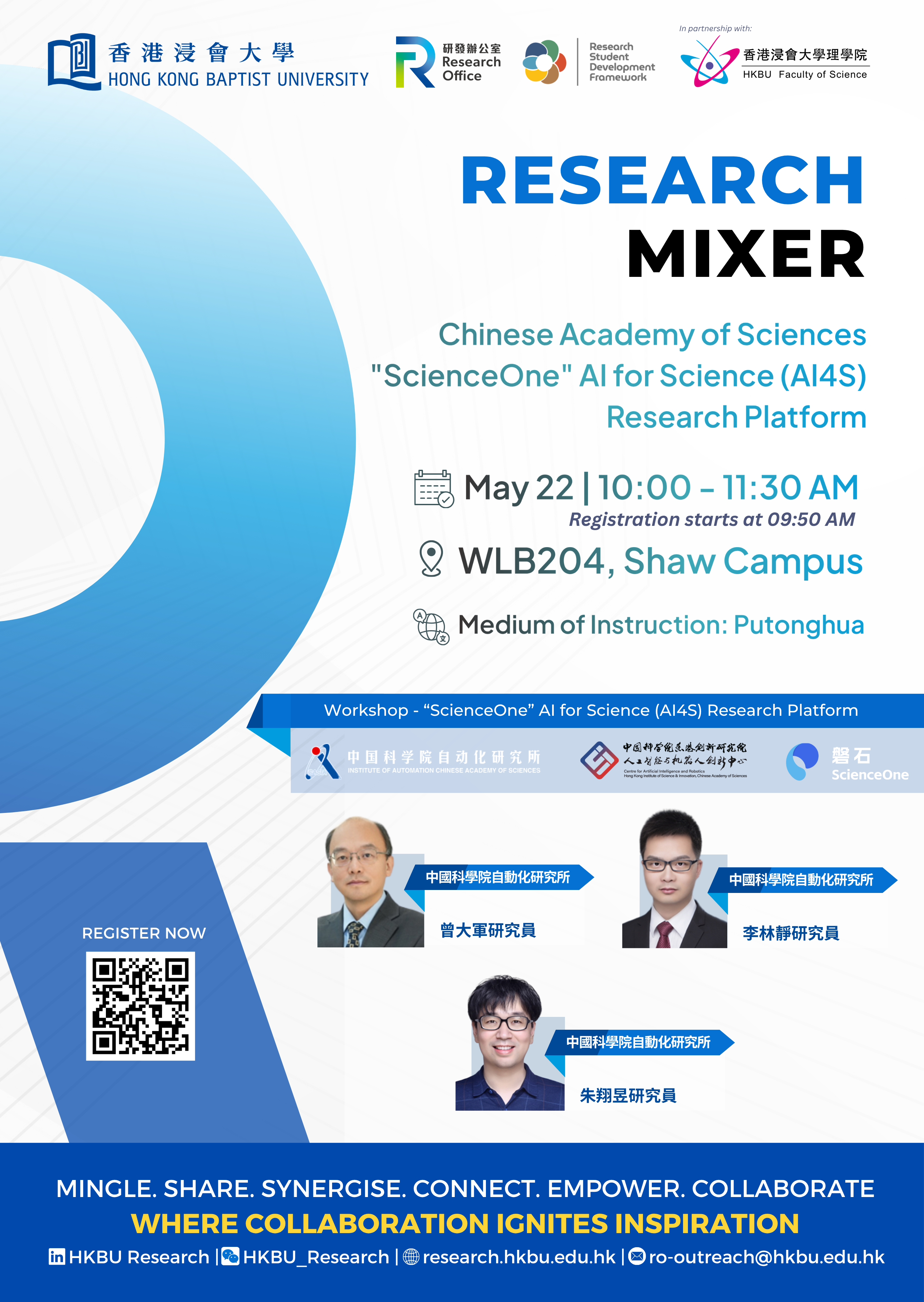 Research Mixer: Chinese Academy of Sciences "ScienceOne" AI for Science (AI4S) Research Platform
